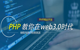 扬中 api php源码,下载的php源码怎么运行呢？